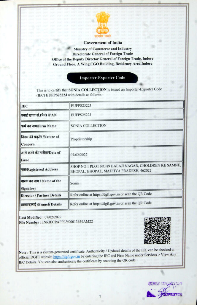 IEC CODE